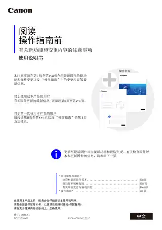 CANON佳能VB-S900F Mk II